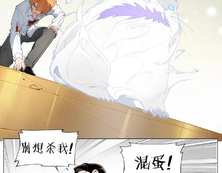 番外【红斗初来篇29】(1/2)-第129话