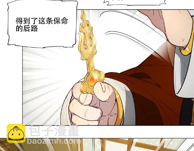 番外【红斗初来篇29】(1/2)-第129话