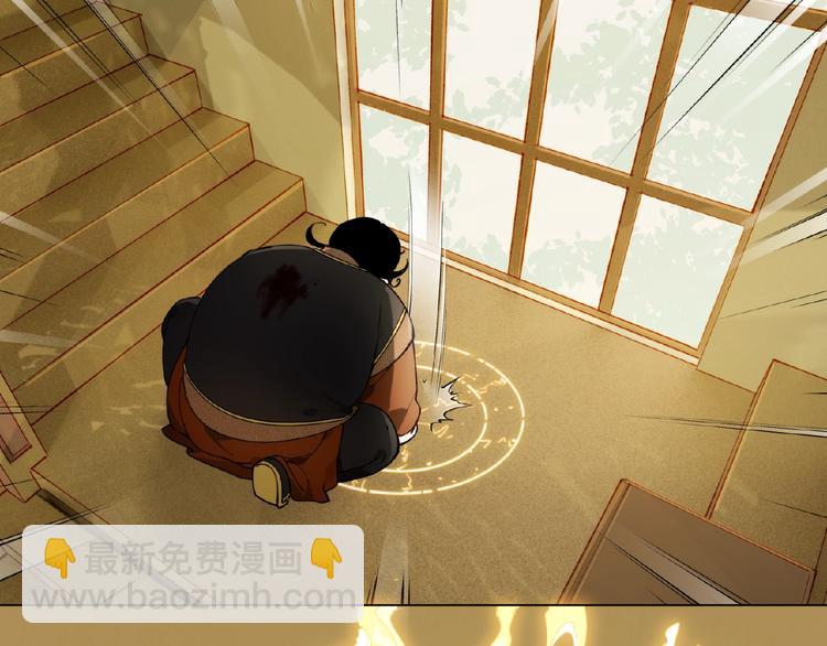 番外【红斗初来篇29】(1/2)-第129话