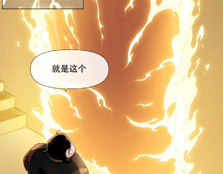 番外【红斗初来篇29】(1/2)-第129话