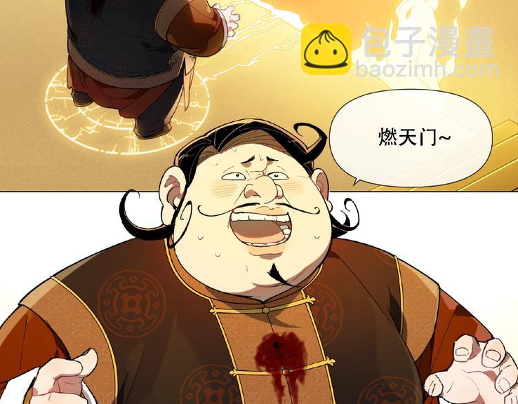 番外【红斗初来篇29】(1/2)-第129话