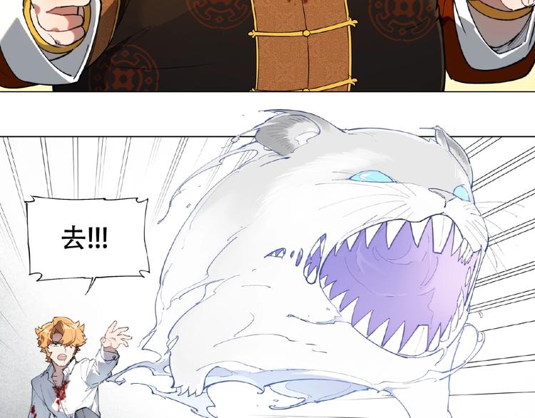 番外【红斗初来篇29】(1/2)-第129话