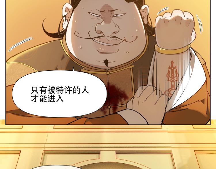 番外【红斗初来篇29】(1/2)-第129话