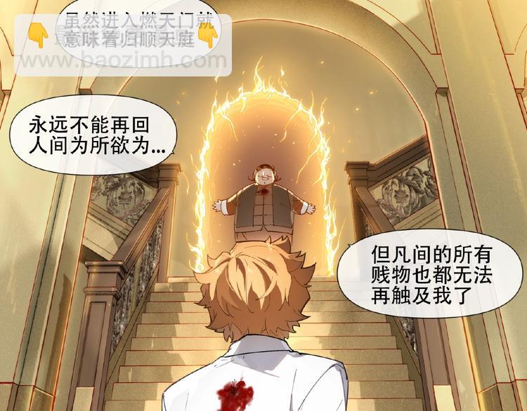 番外【红斗初来篇29】(1/2)-第129话