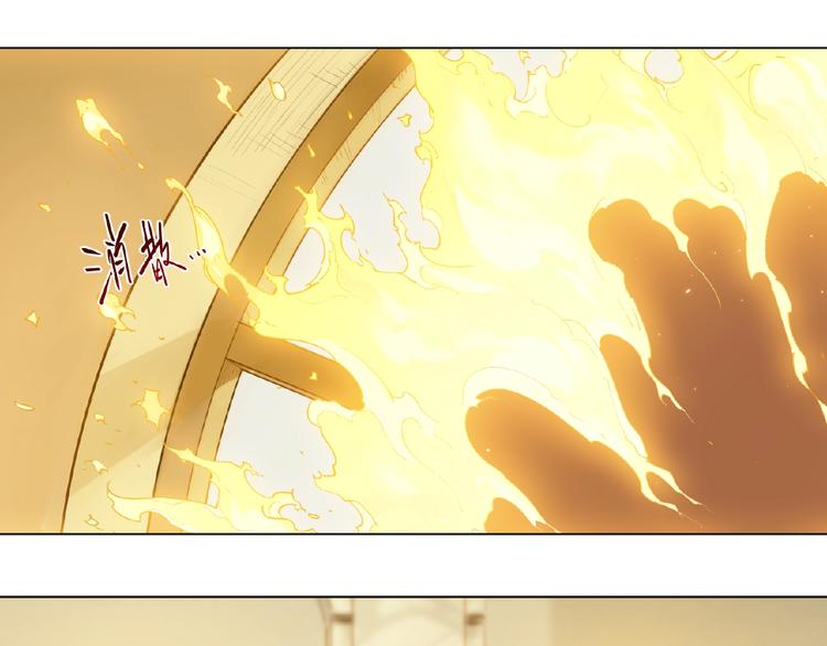 番外【红斗初来篇29】(1/2)-第129话