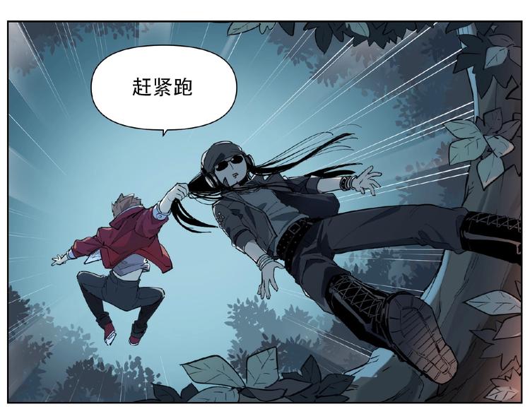 番外【红斗初来篇31】(1/2)-第131话