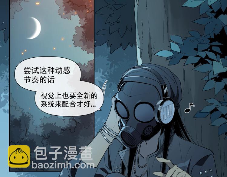 番外【红斗初来篇31】(1/2)-第131话