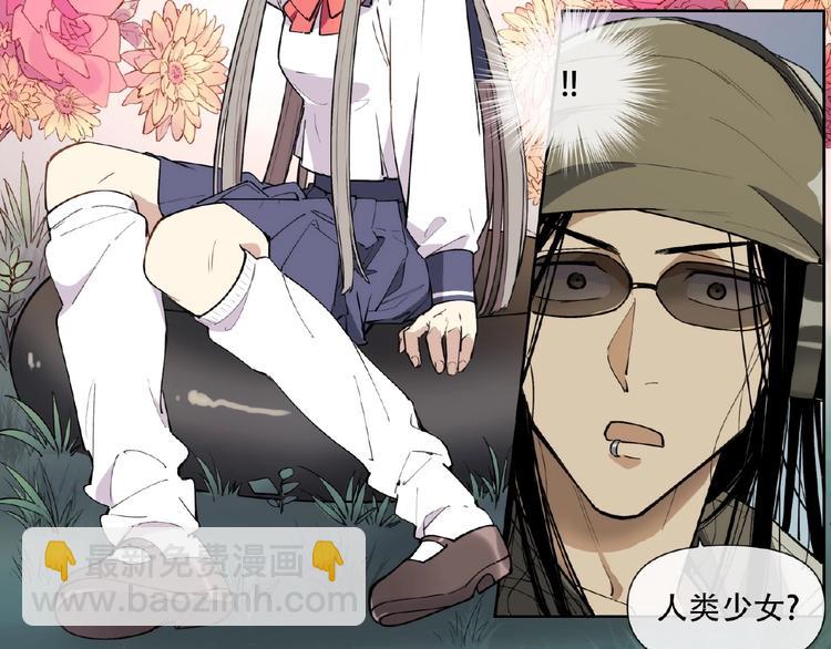 番外【红斗初来篇31】(1/2)-第131话