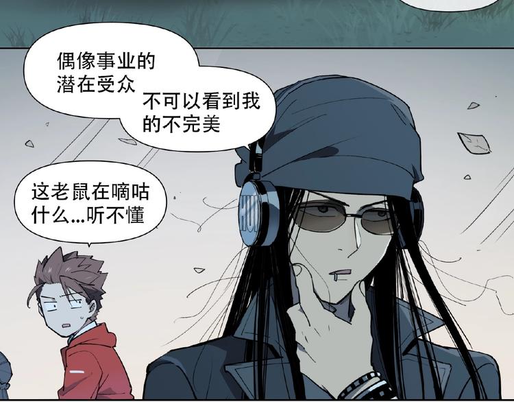 番外【红斗初来篇31】(1/2)-第131话