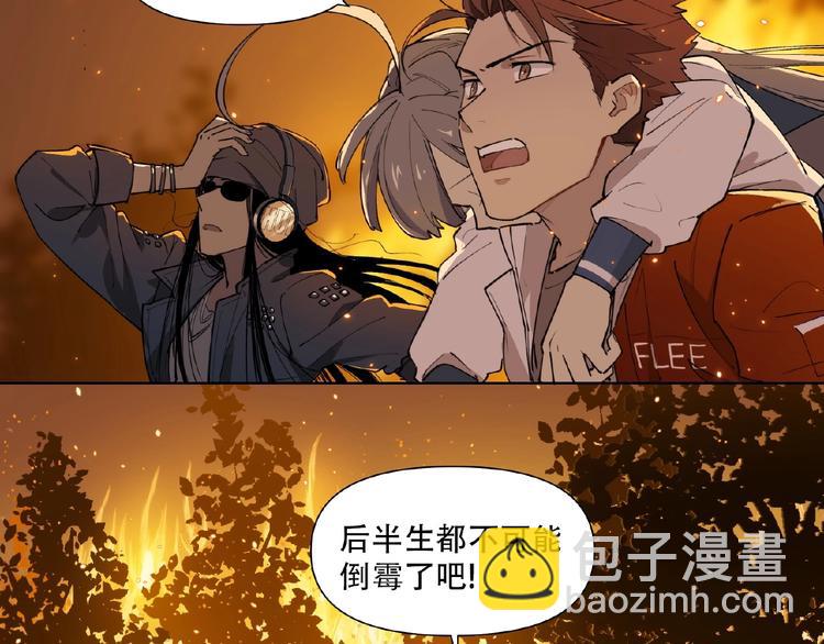 番外【红斗初来篇31】(1/2)-第131话