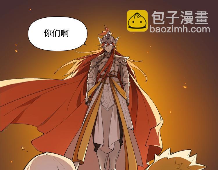 番外【红斗初来篇31】(1/2)-第131话