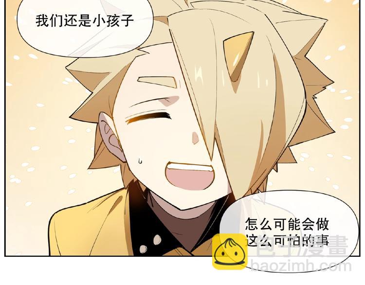 番外【红斗初来篇31】(1/2)-第131话