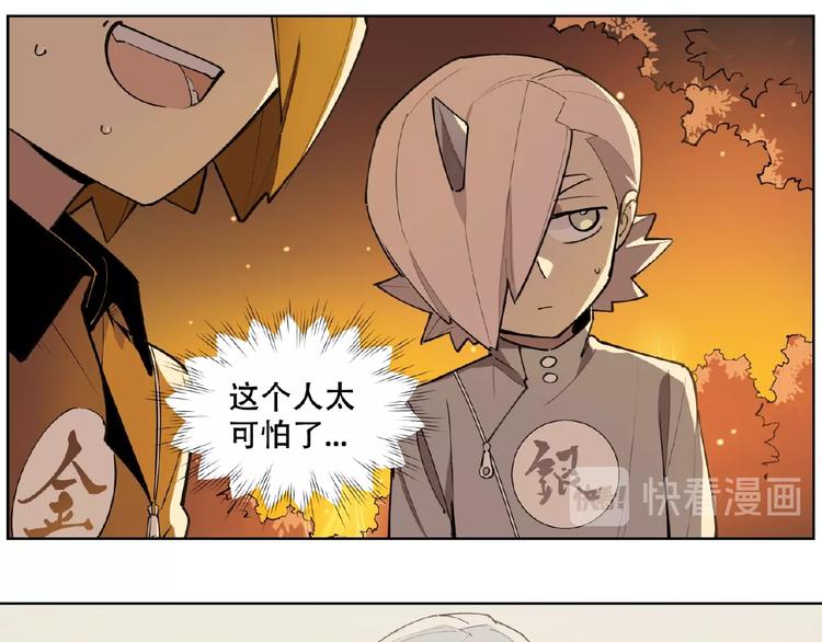 番外【红斗初来篇31】(1/2)-第131话