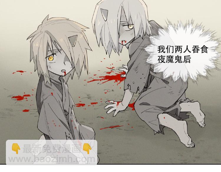 番外【红斗初来篇31】(1/2)-第131话