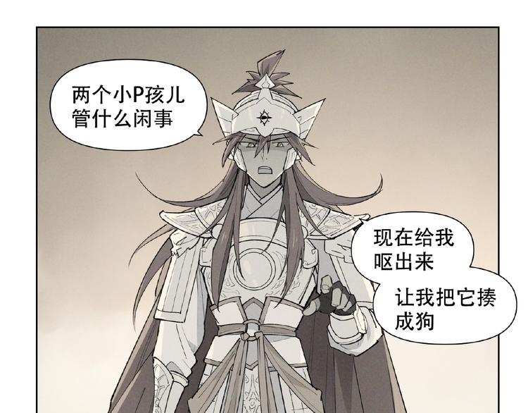 番外【红斗初来篇31】(1/2)-第131话