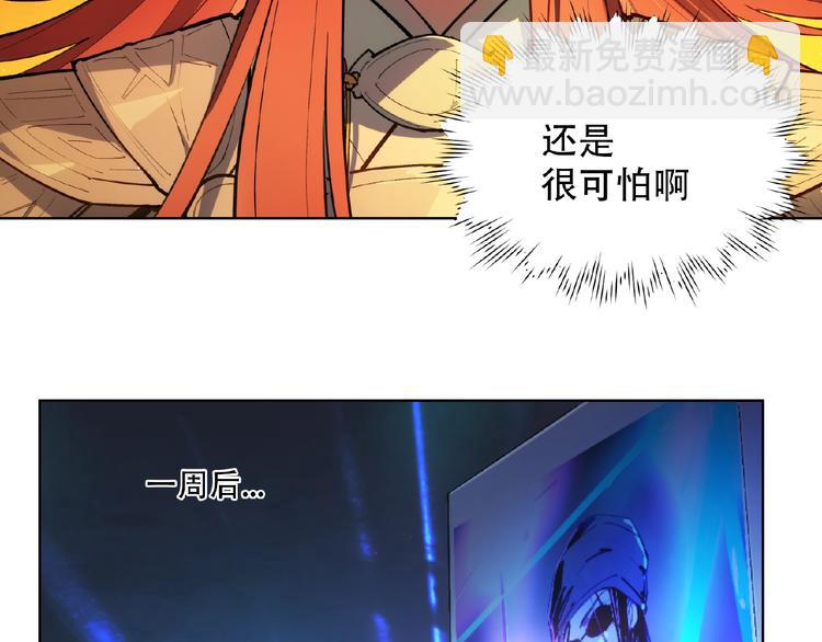 番外【红斗初来篇31】(1/2)-第131话