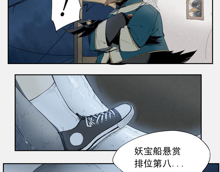 第15话 神贩子-第15话