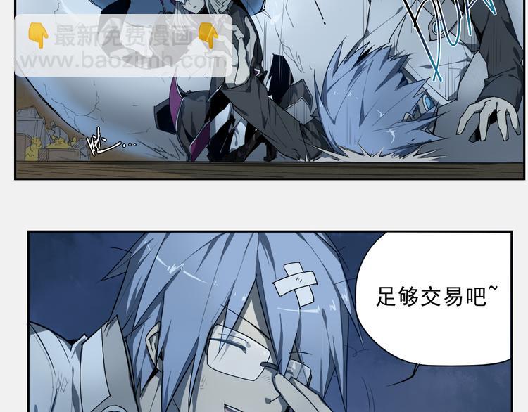 第15话 神贩子-第15话