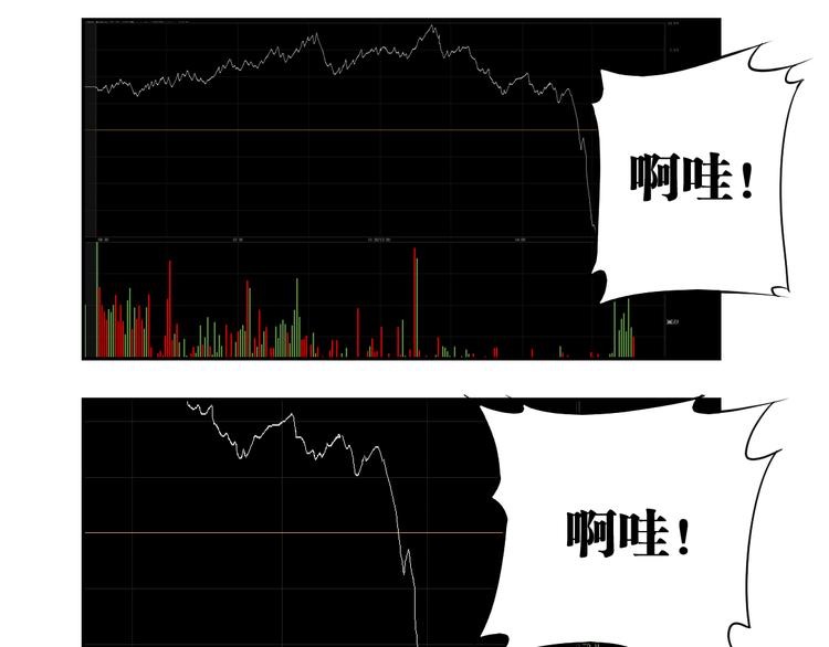 第15话 神贩子-第15话