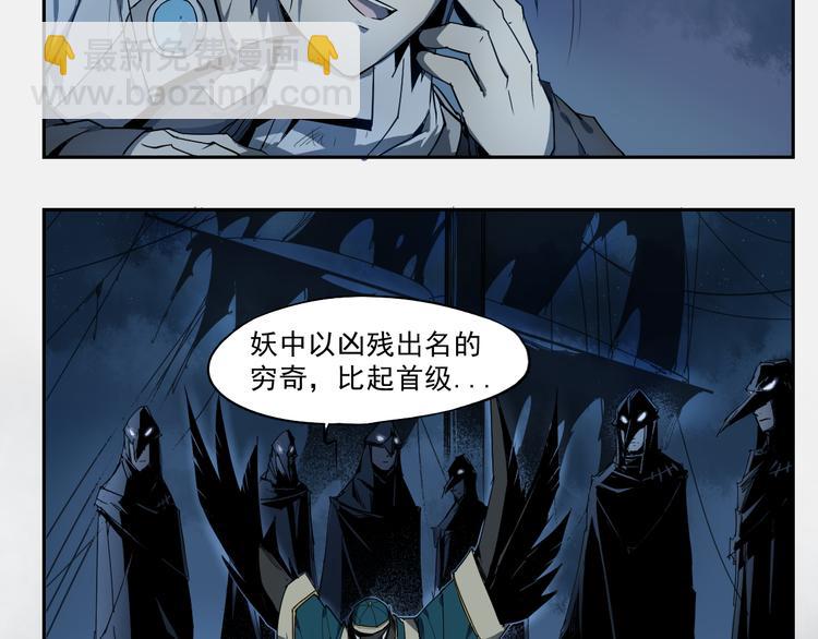 第15话 神贩子-第15话