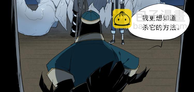 第15话 神贩子-第15话