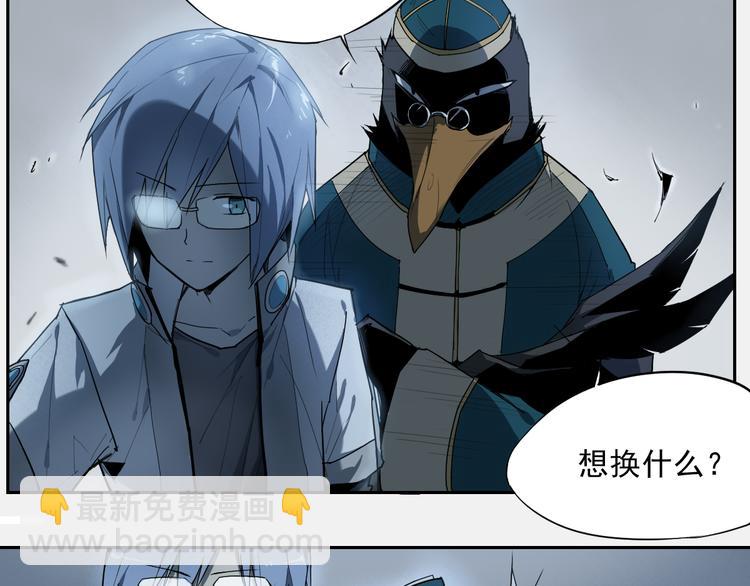 第15话 神贩子-第15话