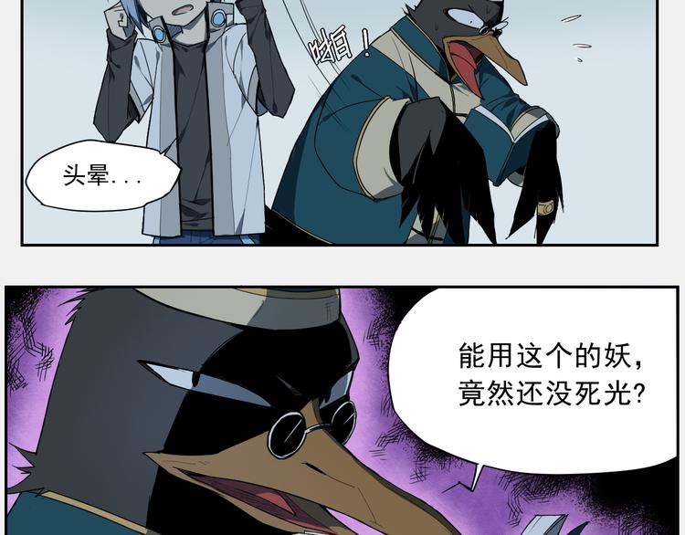 第15话 神贩子-第15话