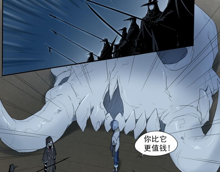 第15话 神贩子-第15话