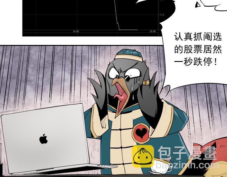 第15话 神贩子-第15话