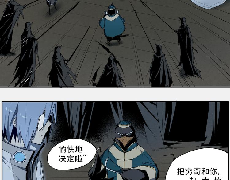 第15话 神贩子-第15话