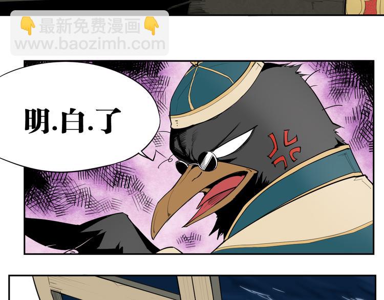 第15话 神贩子-第15话