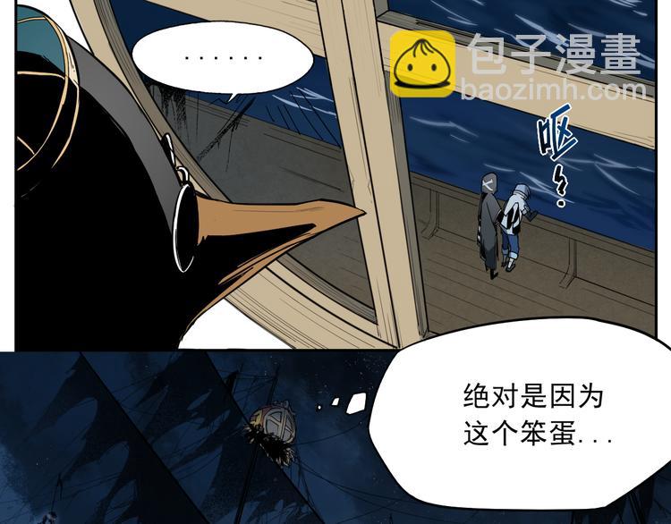 第15话 神贩子-第15话