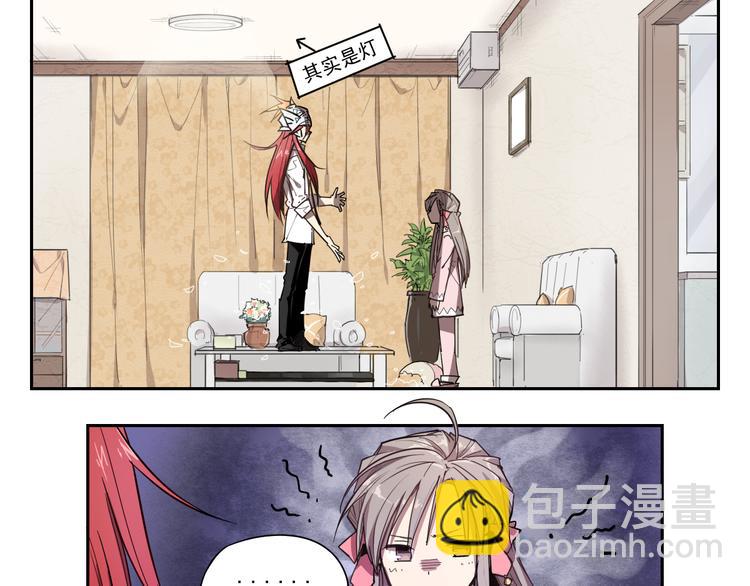 第17话 神邻居-第17话