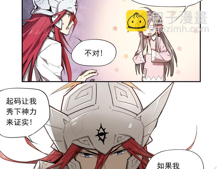 第17话 神邻居-第17话