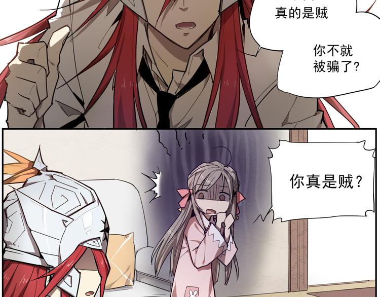 第17话 神邻居-第17话