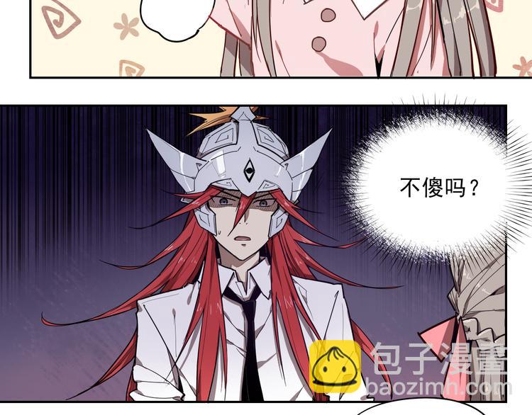 第17话 神邻居-第17话