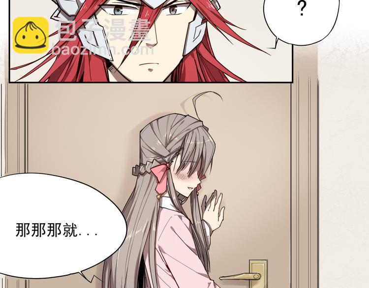 第17话 神邻居-第17话