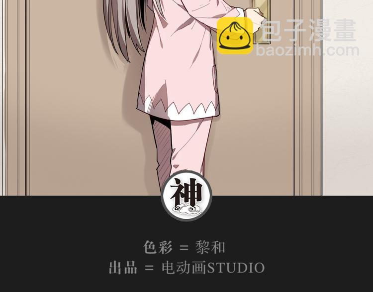 第17话 神邻居-第17话