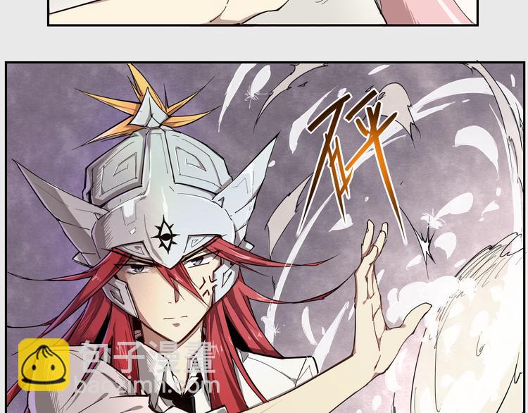 第17话 神邻居-第17话