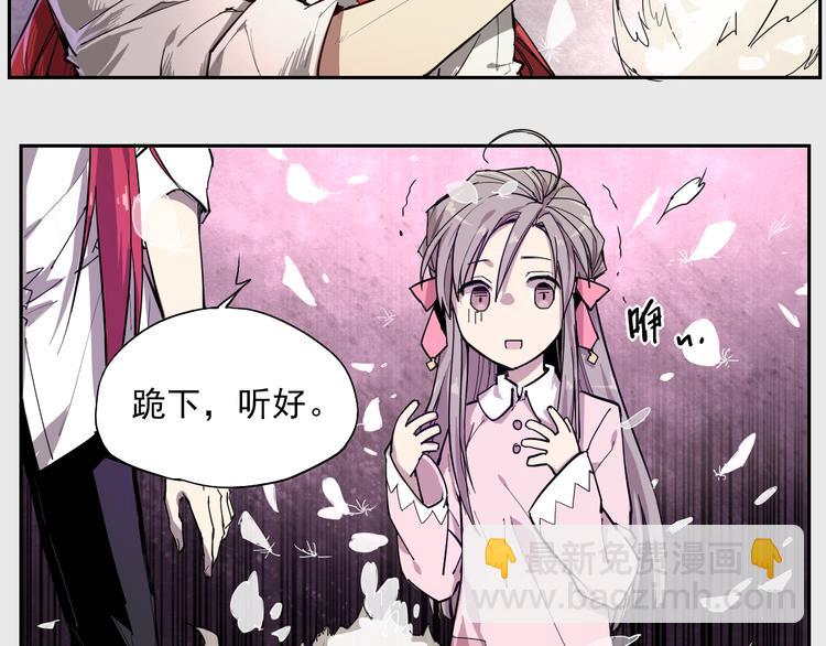 第17话 神邻居-第17话