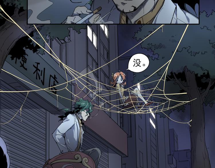 第19话 神楼下-第19话