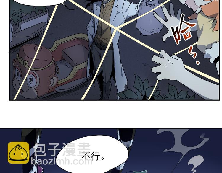 第19话 神楼下-第19话