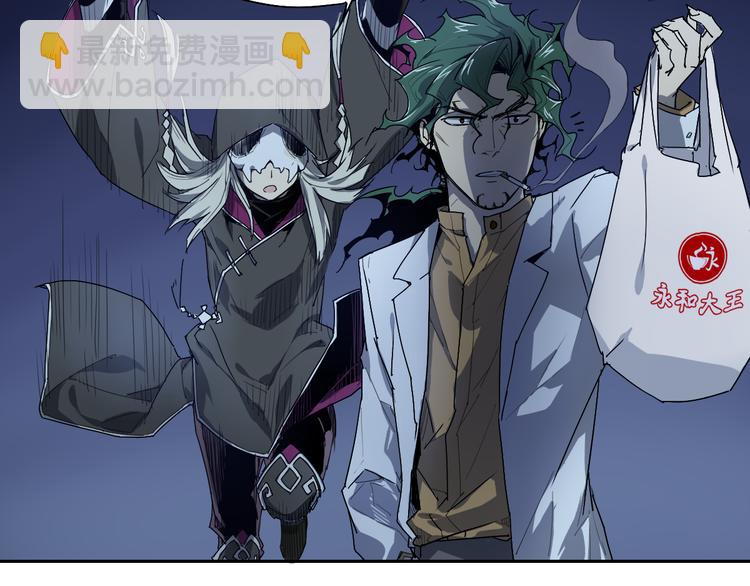 第19话 神楼下-第19话