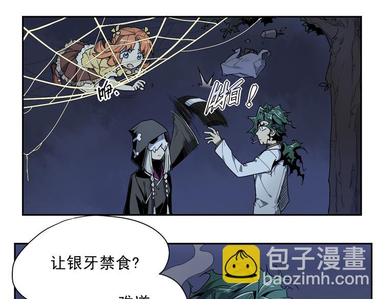 第19话 神楼下-第19话