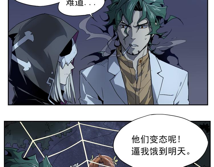 第19话 神楼下-第19话