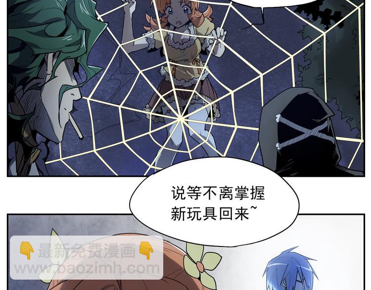 第19话 神楼下-第19话