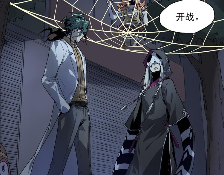 第19话 神楼下-第19话