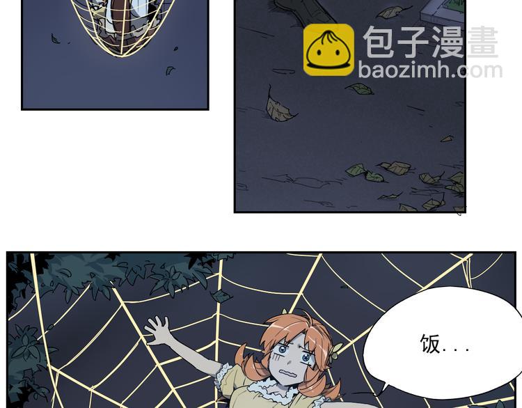 第19话 神楼下-第19话