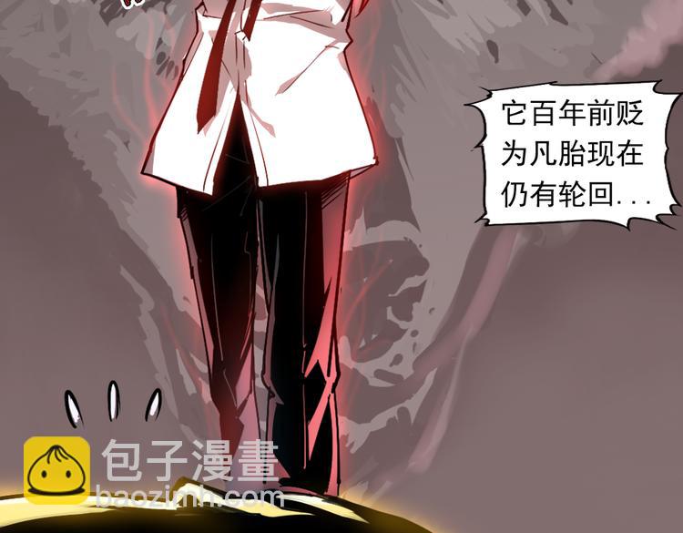 第3话 神脑子-第3话