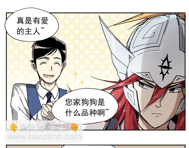 第21话 神迟到-第21话